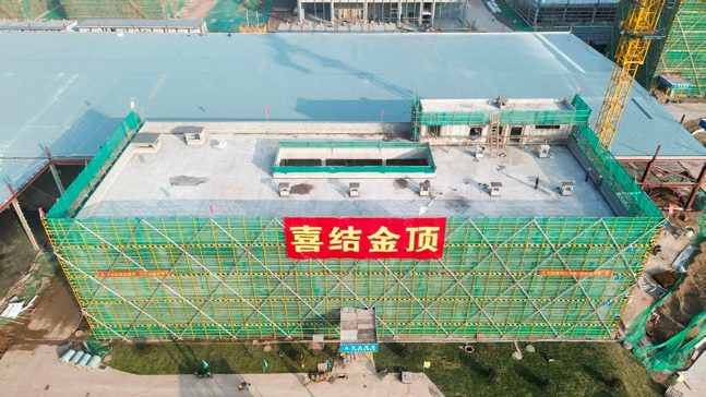 Facility construction progress